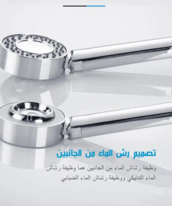 سماعة دش و سبا 3 في 1