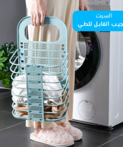 السبت العجيب القابل للطي