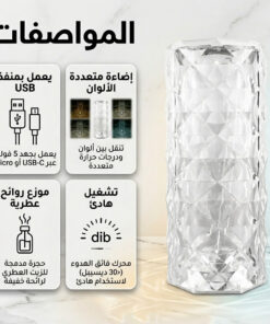 عرض قطعتين اباجوره كريستال و فواحه الترند