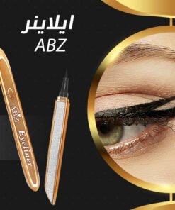 ABZ ايلاينر