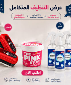 عرض معجون التنظيف The Pink Stuff + 3 اسبراي التنظيف الجبار Multipurpose Bubble Cleaner + 2 أقوى سفنجة لتنظيف الزجاج