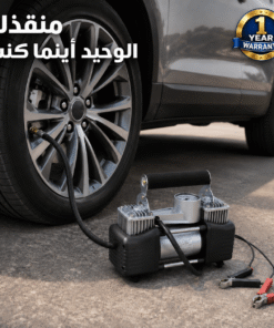 عرض كمبروسر الجمل 2 بستم + طقم معدات 46 قطعة + ضمان سنة