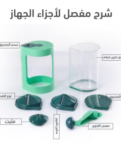 قطاعة خضروات حلازونية 6 قطع صغيرة