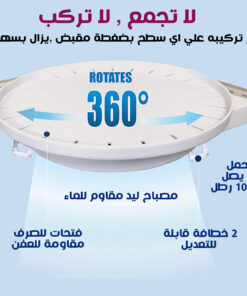 رف ومنظم زاويه دوار 360