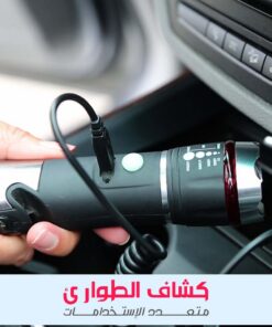 كشاف الطوارئ كوماندو لايت 8 في 1