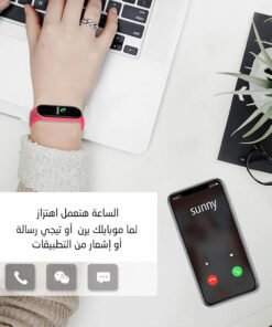 M5 Sports Bracelet