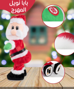 • بابا نويل المهرج