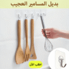 بديل المسامير العجيب