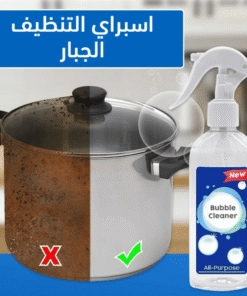 عرض قطعتين اسبراي التنظيف الجبار Multipurpose Bubble Cleaner