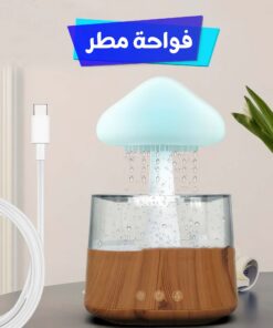 فواحة مطر