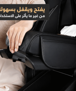 عرض: مسند ذراع متعددة الوظائف + ملمع سيارات Shield Bright + مزيل خدوش السيارات