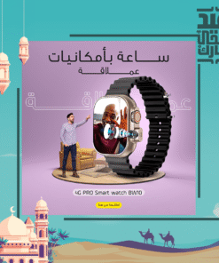 Smart watch BW10 PRO 4G