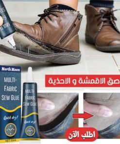 لاصق الاقمشة و الاحذية