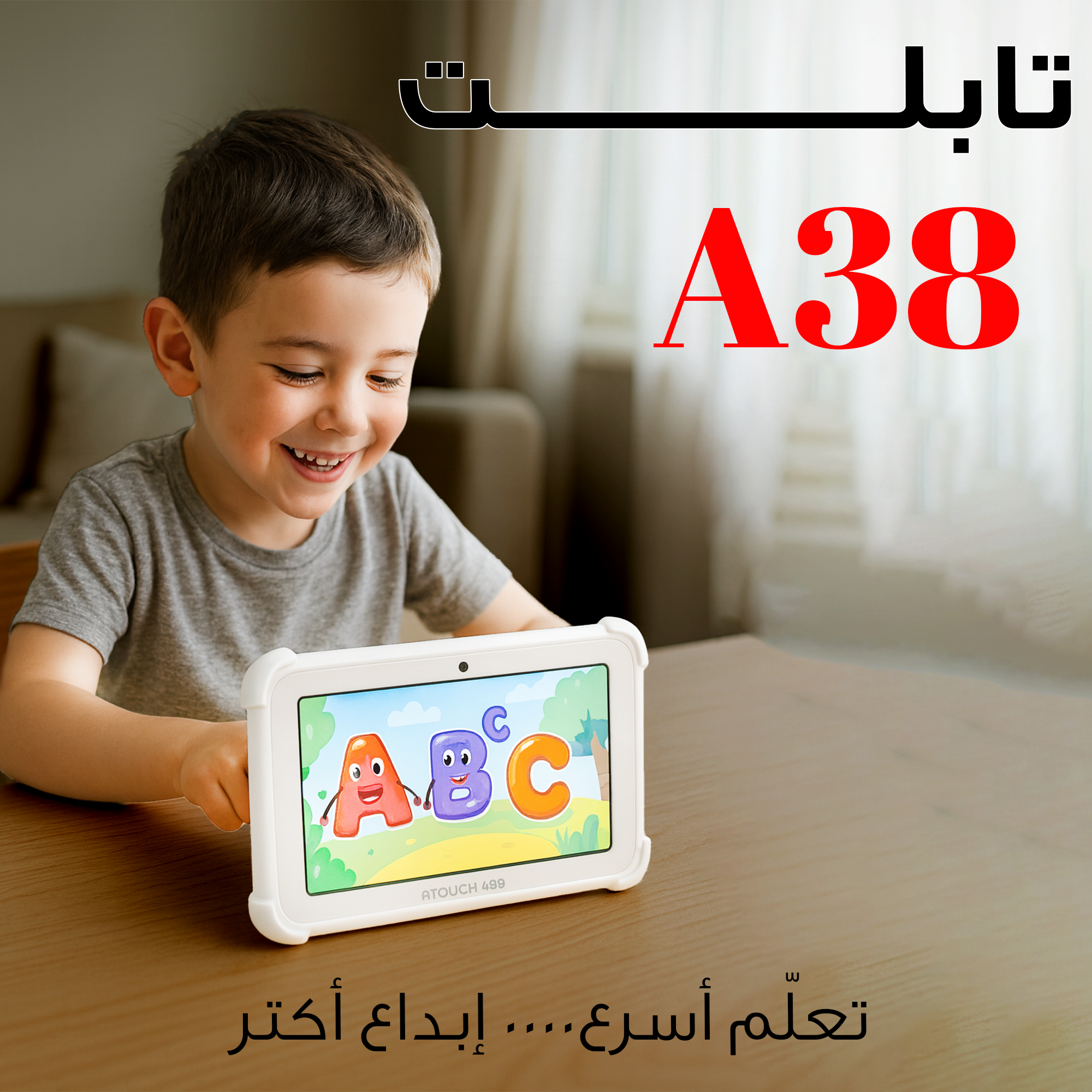 " تابليت A38 "