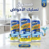 عرض ثلاث قطع مسحوق تسليك الأحواض