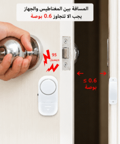 عرض إنذار الباب والشباك اللاسلكي + كاميرا المراقبة البانورامية المزدوجة بدقة HD