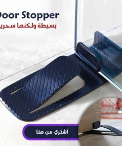 فرامل الأبواب Door Stopper