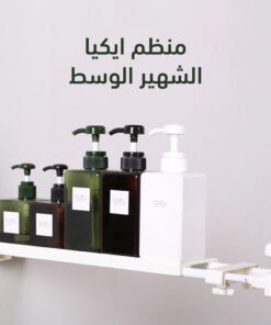 منظم ايكيا الشهير الوسط