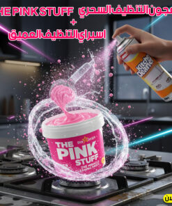عرض معجون التنظيف السحري The Pink Stuff + اسبراي التنظيف العميق