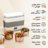 لانش بوكس كهربائي 4 في 1 - صورة 1