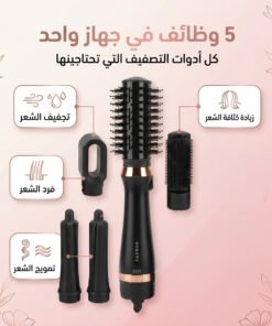 فرشاة SK خمسه في واحد 1400 وات