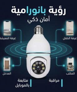 عرض قطعتين كاميرة مراقبه علي شكل مصباح 360 درجة