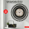 عرض ساعة حائط ديكورية فورجية مودرن مع بكرة لاصق ديكور ارضيات وحوائط ضد الماء