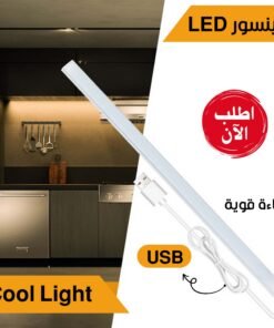 • LED بسينسور USB