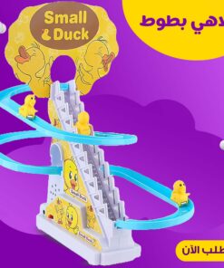 ملاهى بطوط