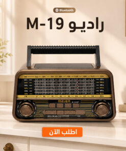 راديوM-19
