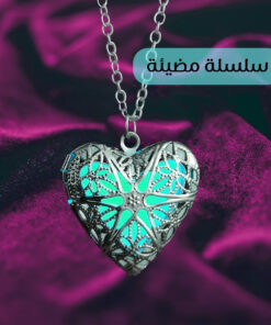 سلسلة مضيئة