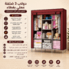 دولاب 3 ضلفة عملي بغطاء
