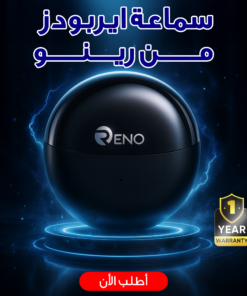 " سماعة ايربودز من رينو لون اسود"