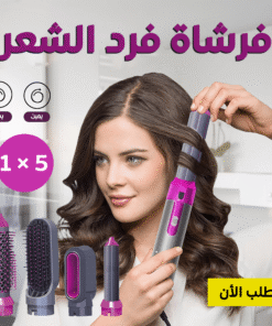 فرشاة فرد الشعر 5 في 1