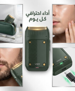 ماكينة تنعيم VGR 353