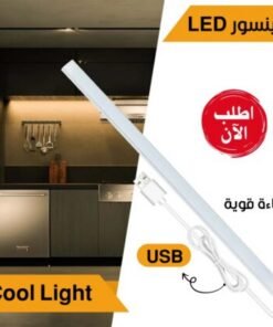 • LED بسينسور صغير USB