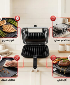 شواية بوتجاز روكي
