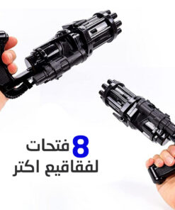 رشاش الفقاعات العجيب