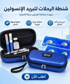 عرض جهاز ضغط المعصم + جهاز قياس نسبة السكر في الدم + شنطة الرحلات لتبريد الانسولين