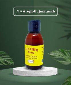 بلسم عسل للجلود 4 في 1