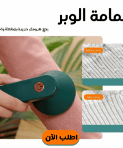 لمامة وبر Silver Crest