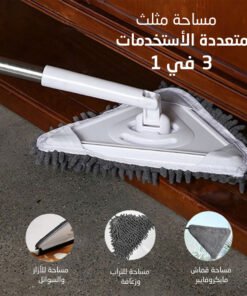 مساحة مثلث 3 في 1 متعددة الأستخدمات