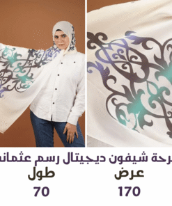 طرحة شيفون ديجيتال رسم عثماني - صورة 1