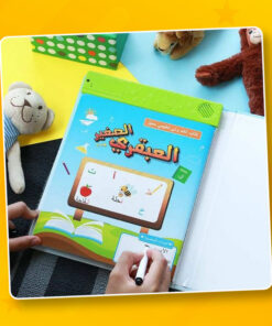 كتاب العبقري الصغير التعليمي