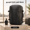 شنطة ظهر للسفر قابلة للتوسيع مع خاصية الضغط وتفريغ الهواء