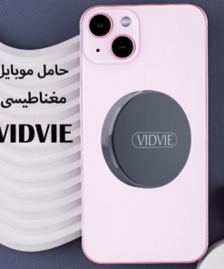 حامل موبيل مغناطيسى VIDVIE