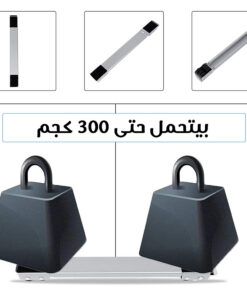 حامل ومحرك الاثاث
