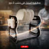مطبقيه استيل في خشب 2 دور