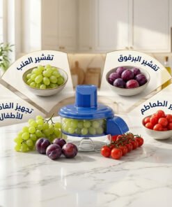 مقشرة خضروات وفواكهه الترند