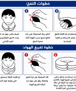 مخدة مساج الرقبة الحديثة